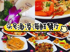 -亚龙湾热带天堂森林公园