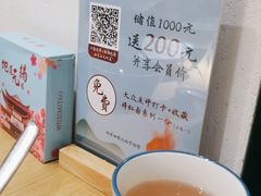 -蜜桃餐厅·伴山(绿宝广场店)