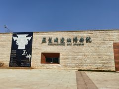 -盘龙城国家考古遗址公园