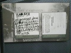 -淮海战役纪念馆