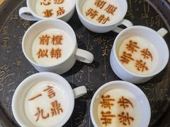 -春满园·邯郸菜发祥地(滏东店)