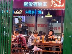 门面-楠火锅(哈尔滨金爵万象店)