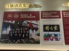 -紫光园(创始店)