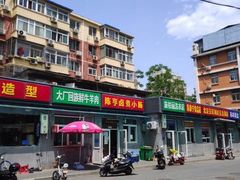 -陈亨卤煮小肠(广安门店)