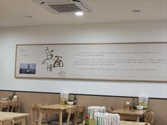 -水仙拉面(水仙街店)