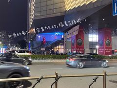 -皇庭广场(福华三路店)