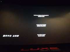 -百丽宫影城(嘉里汇店)