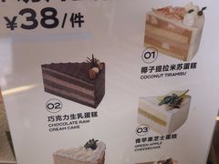 -gaga(深圳福田星河COCO Park店)