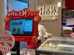 -汪保来(杭州解放路店)