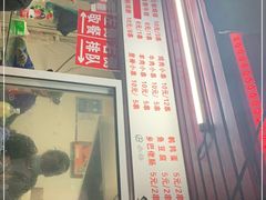 -辽B·小串(总店)