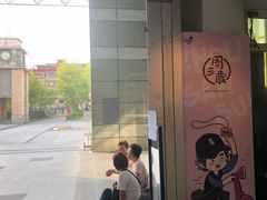 -Mr.J义法厨房(北医店)