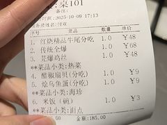 -燕春楼(海河华鼎店)