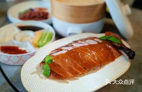 Old Beijing Roast Duck Set (Half Duck)