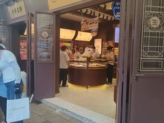 -昆明冠生园·鲜花饼·面包蛋糕(老街店)