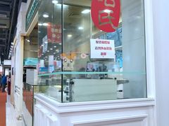-上海哈尔滨食品厂(汇联商厦店)