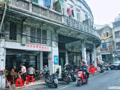 门面-陈记汤饭(水巷口店)