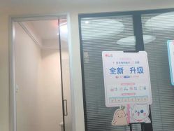-咪咪专业脱毛连锁机构