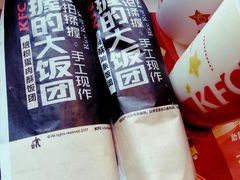 -肯德基(花园店)