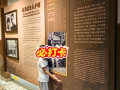 -太平馆西餐厅(北京路店)