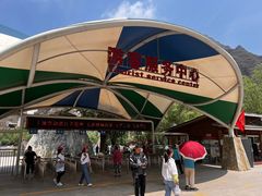 -十渡东湖港风景区