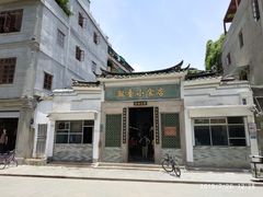-飘香小食店(国平路店)