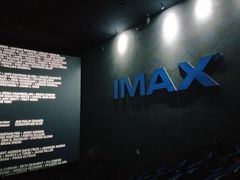 -CGV影城(东港IMAX店)