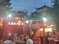 -亮欢寨(凯里总店)