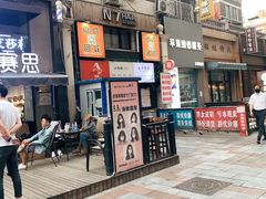 -小白楼1902欧式风情街
