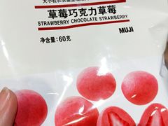 -MUJI无印良品(茂业天地店)