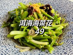 -沿途四季·云南菜·诗酒茶(蓝色港湾店)