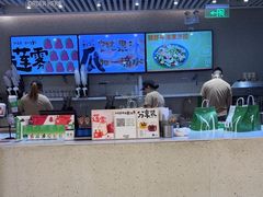 -Mr.Fruits水果先生(英蓝金融中心店)