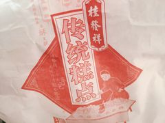 -桂发祥·直营(下瓦房店)