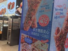 -UH祐禾(上海荟聚店)