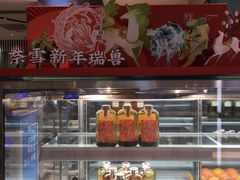 -奈雪的茶(佛山顺德美的悦然广场店)