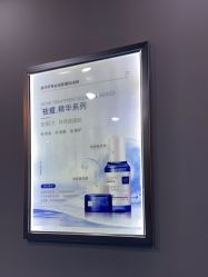 -蕾特恩专业祛痘国际连锁