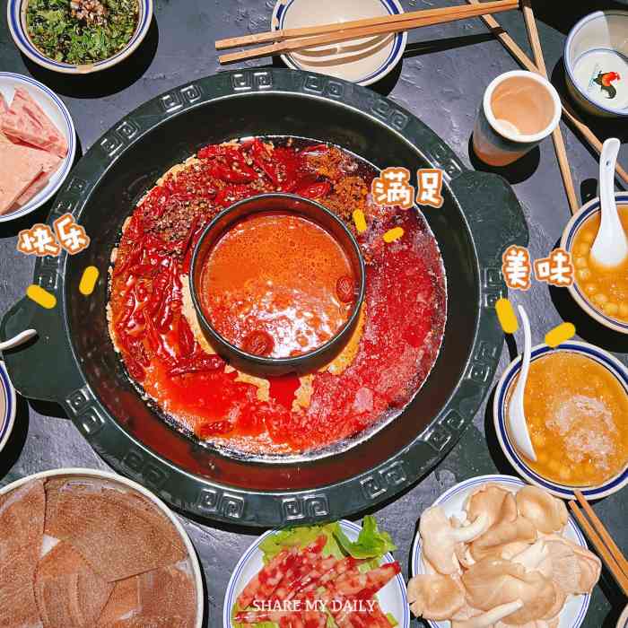 大枫火锅-"和小姐妹凑着工作日中午来吃想着应该不会太.