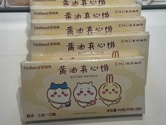 -好利来(紫竹院店)