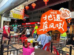 -新记肉骨茶
