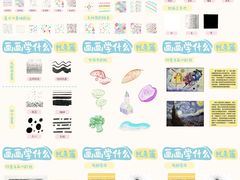 -尼莫儿童美术(三阳路融科天城校区)
