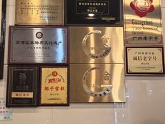 -顺记冰室(宝华路店)