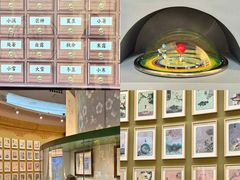 -中国农业博物馆