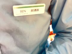 -新食谱全日制餐厅·苏州苏州湾艾美酒店