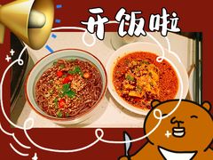 -青花椒花椒鱼(合生汇店)