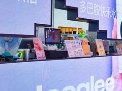 -gleeglee乐溢亦茶(朝阳大悦城店)