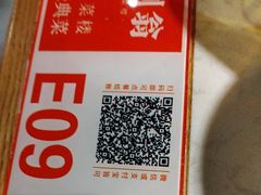 -不倒翁·安徽名菜楼(步行街店)