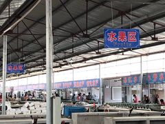 -南戴河海滨市场