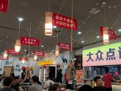 -亿牌牌东北烧烤(怀特店)