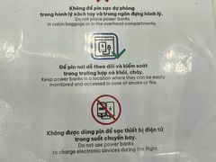 -河内内排国际机场