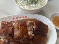 -禄源公·老莞诚饭店