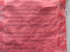 -北京中医药大学第三附属医院